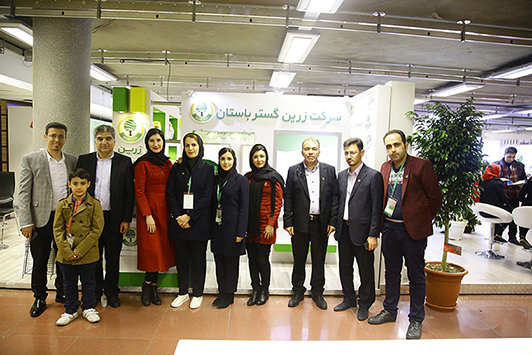 Tehran International Agriculture Exhibition 2017